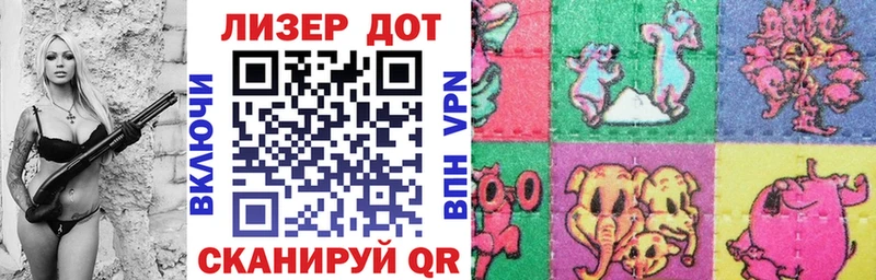 Наркотические марки 1,8мг  Старая Русса 