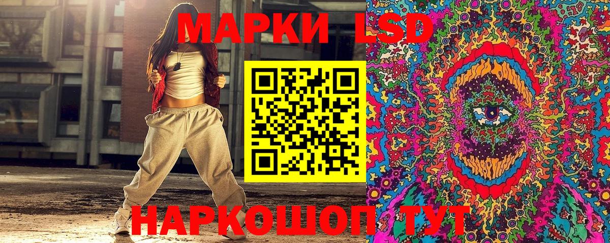 Старая Русса  Наркотические марки 1,5мг  Наркотические марки  Вход с VPN 