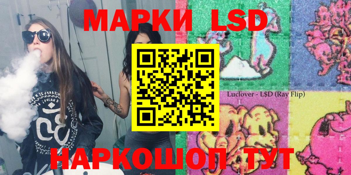 Марки 25I-NBOMe 1,8мг Старая Русса