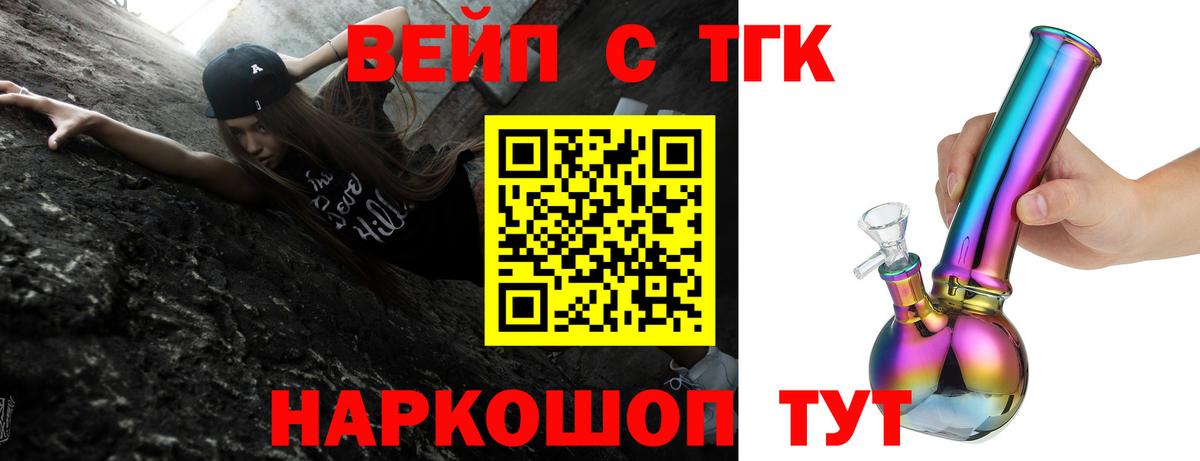 ГАШ  Вход с VPN  Старая Русса  Экстази  Гашиш  Мефедрон   Конопля  COCAIN 