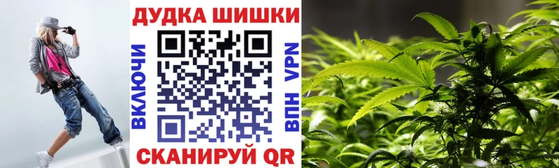 Марихуана VHQ Старая Русса