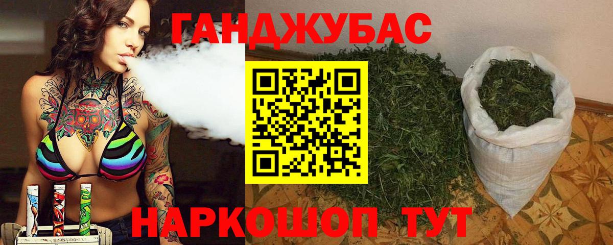 Бошки Шишки ГИДРОПОН  Шишки марихуана Bruce Banner  Вход с VPN  Бошки марихуана индика  Старая Русса 