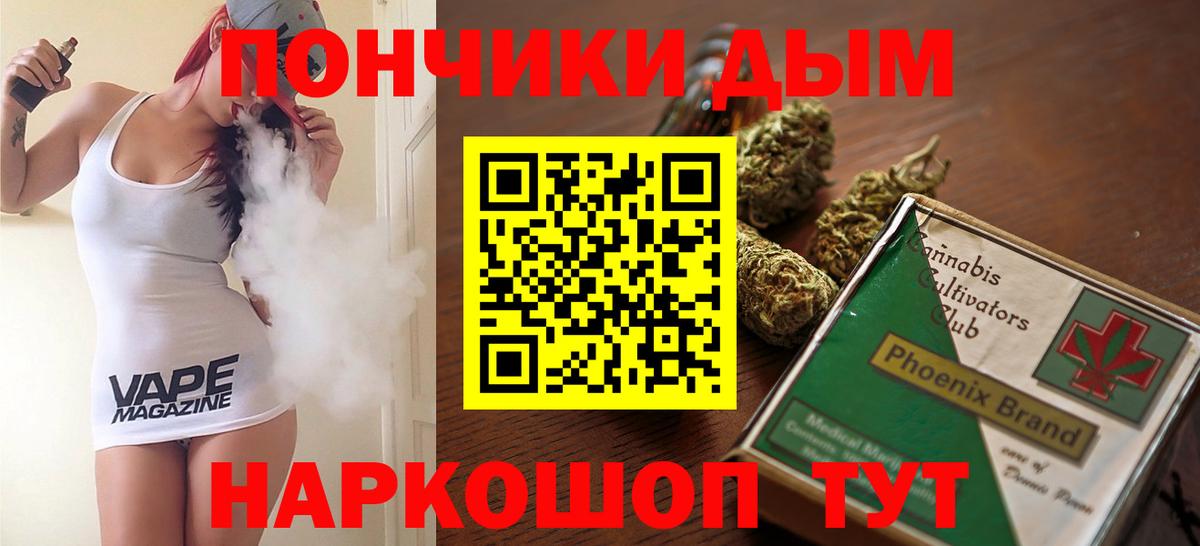  COCAIN Старая Русса